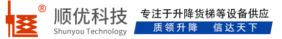 临清顺优升降科技有限公司