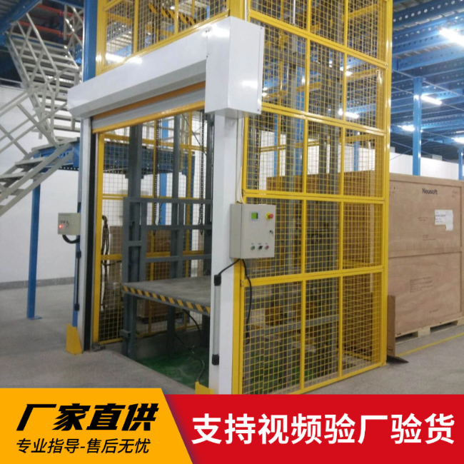 临清3吨室内升降货梯安装